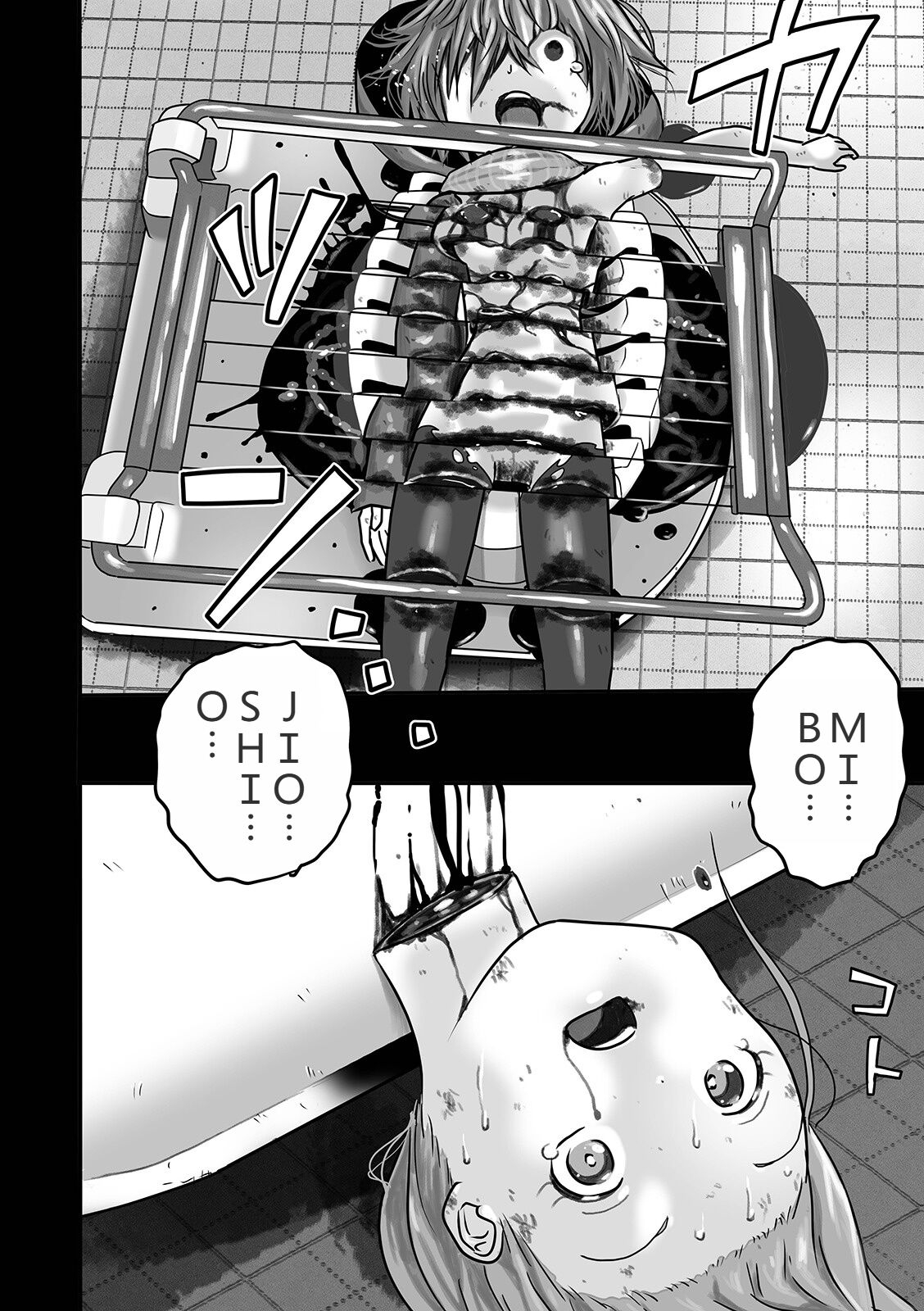 Mahou Shoujo Naisen - Page 29