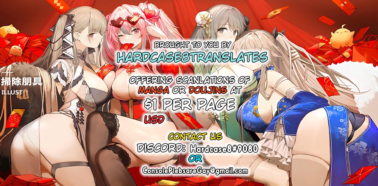 Youkoso Succubus Machi e 3 - Page 29