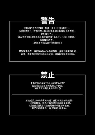 Shitoamewannyan| 突然变成汪喵 4