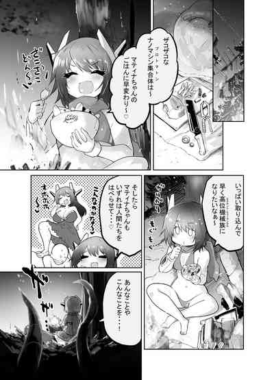 Taihai Sekai no Kikaizoku  Mesugaki Kikaizoku VS Shokushu Machine 7