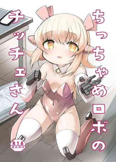 Chicchame Robo no Chicche-san 1