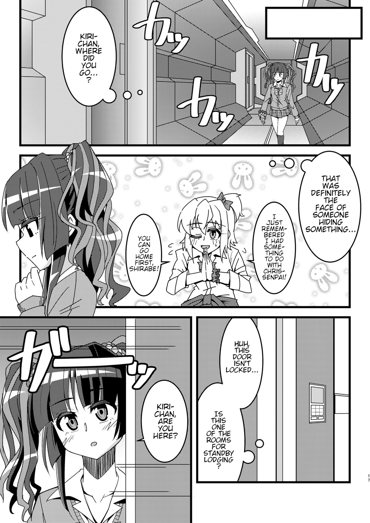 Hime Seku Furachi ni Kai Ecchi - Page 16