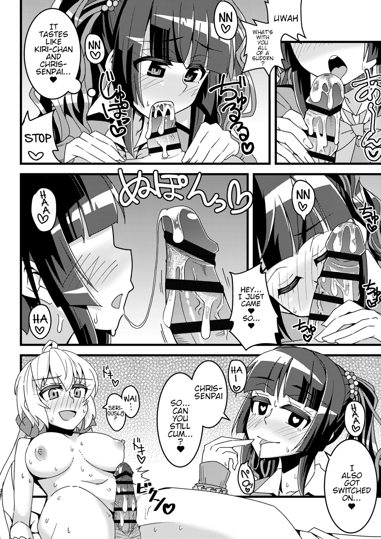 Hime Seku Furachi ni Kai Ecchi - Page 19