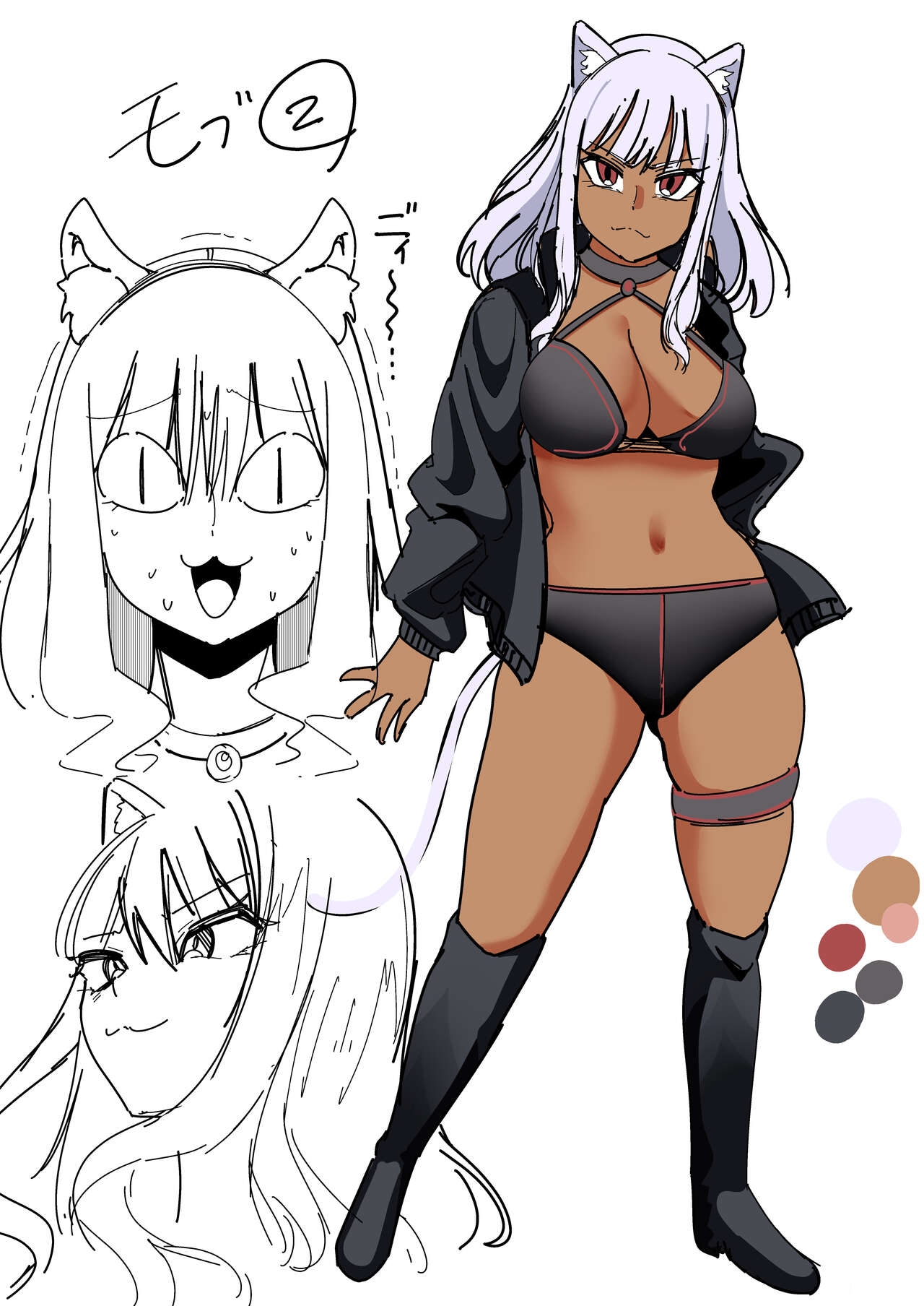 異世界無個性化計画 - Page 49