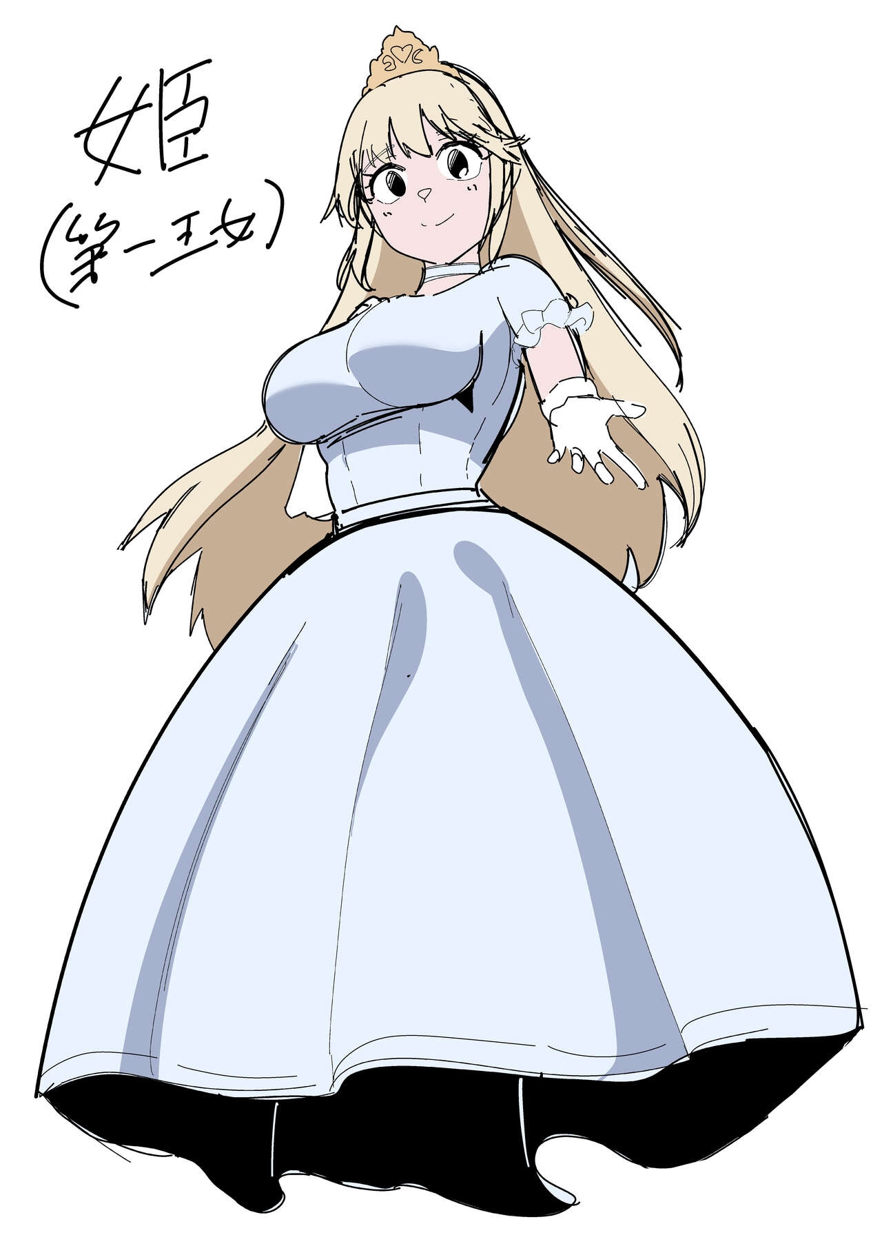 異世界無個性化計画 - Page 50