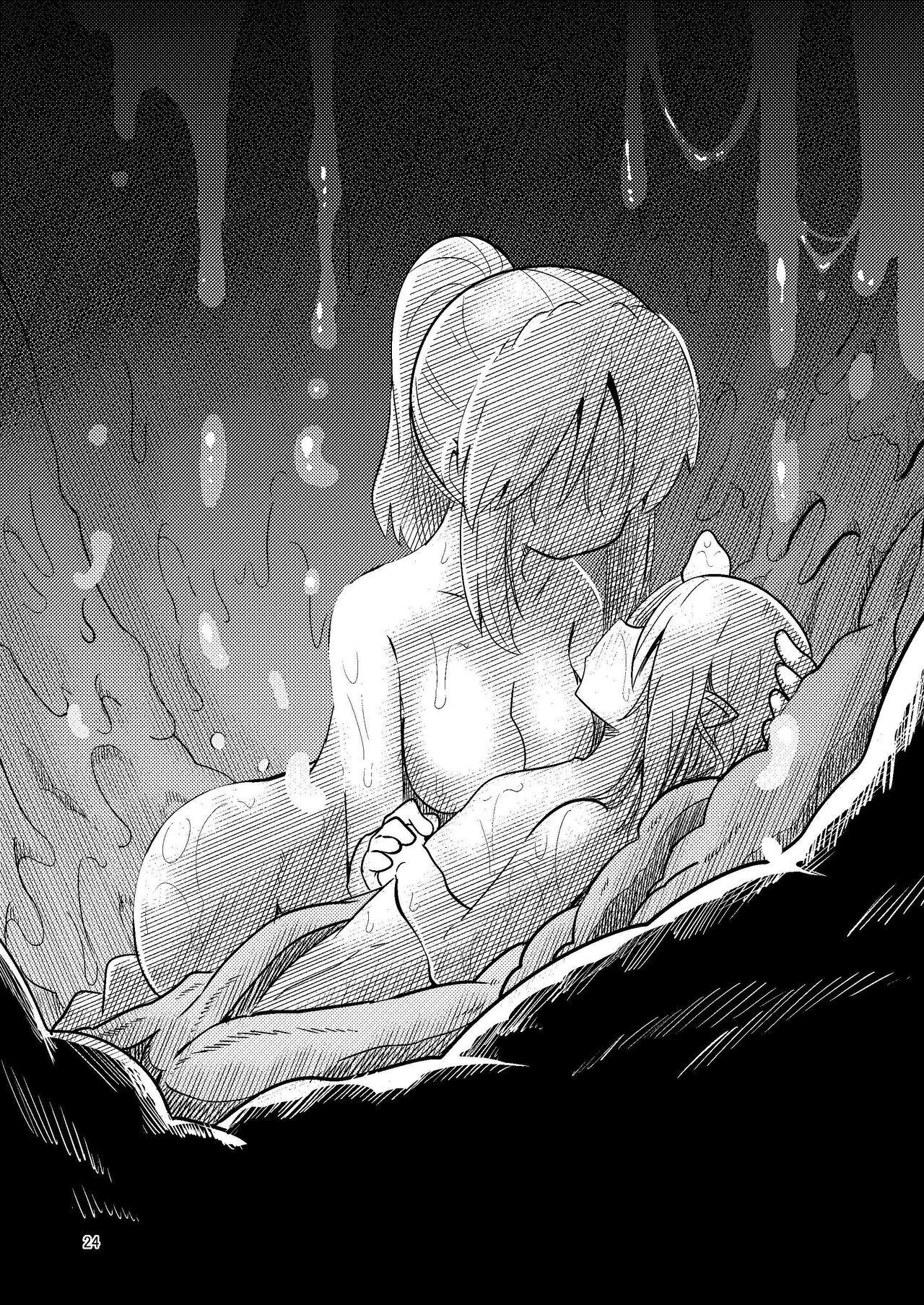Shokushuuri no Kurute V | 触手卖春的克尔蒂5 - Page 24