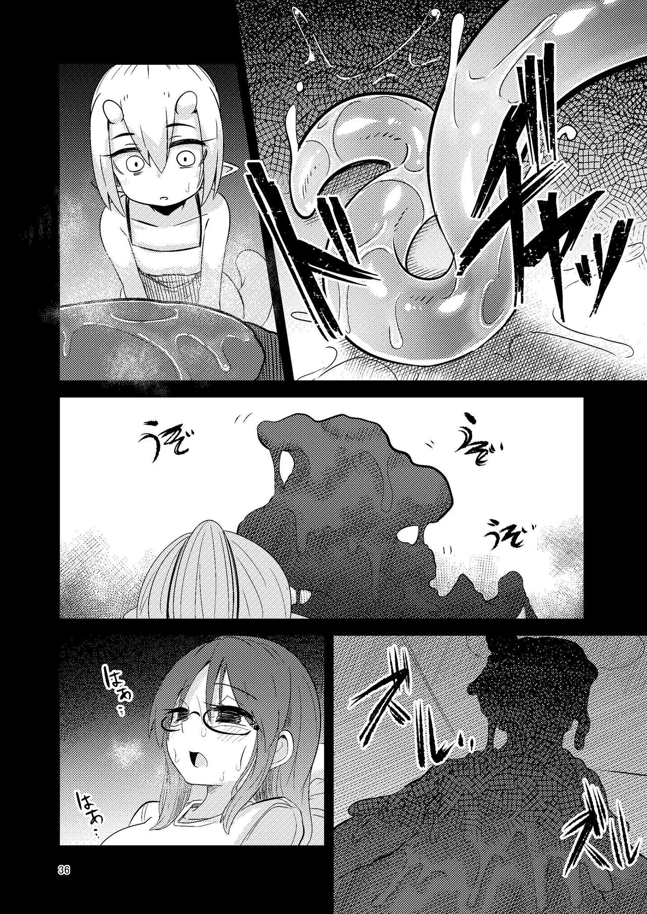 Shokushuuri no Kurute V | 触手卖春的克尔蒂5 - Page 36