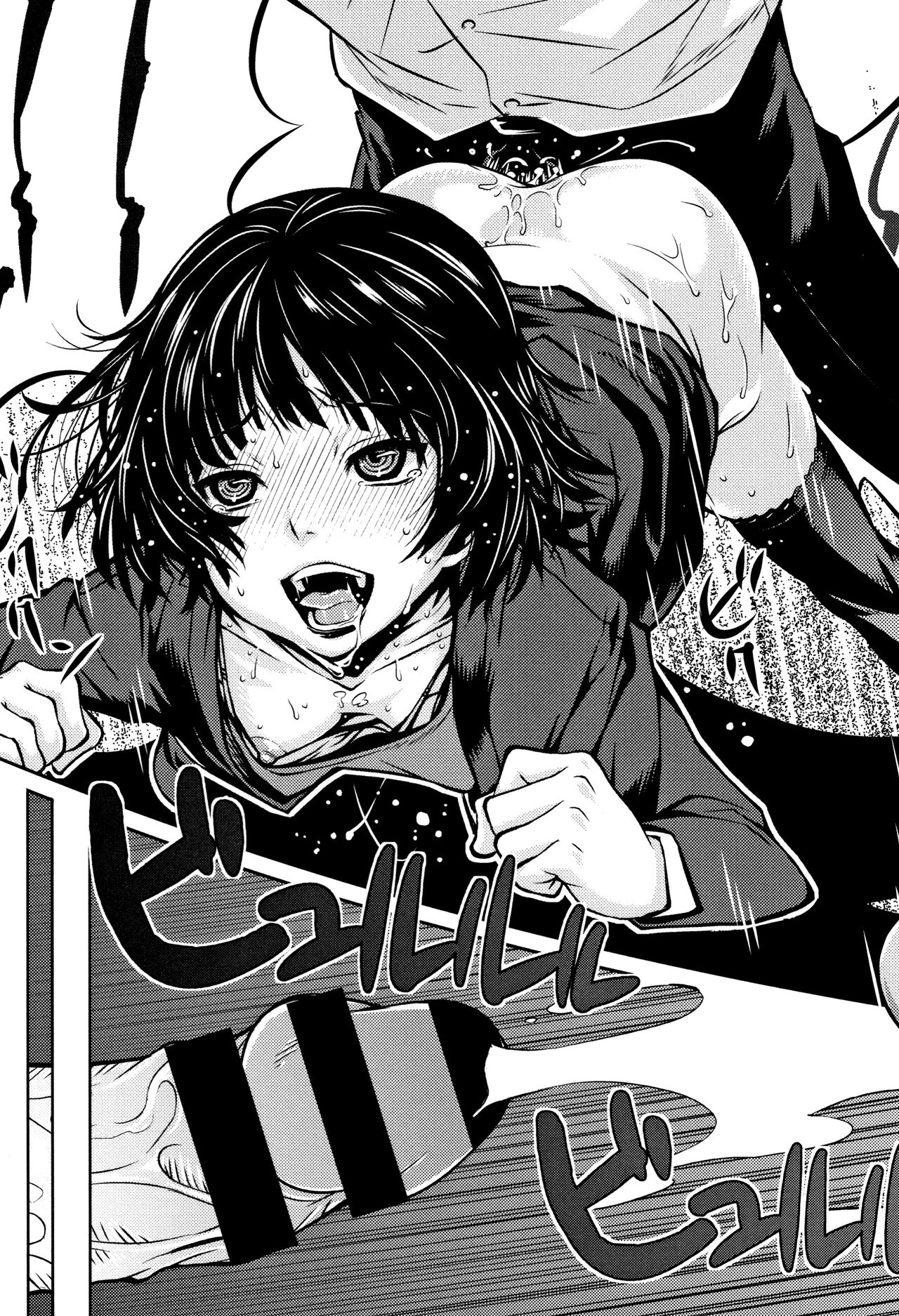 Kuchihateta Hako no Naka - Page 36