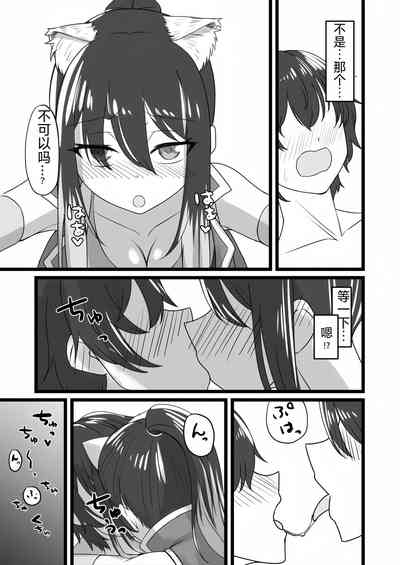 Shiorin Mizugi Bon 5