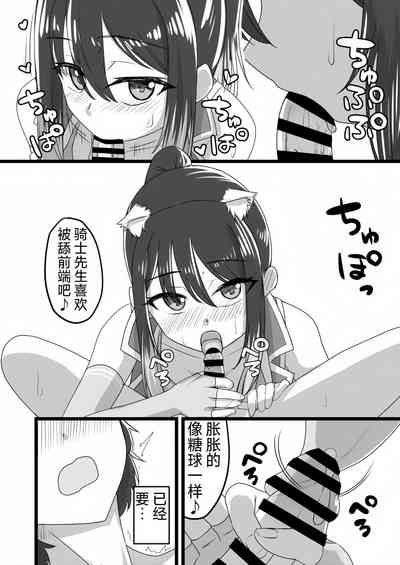 Shiorin Mizugi Bon 8