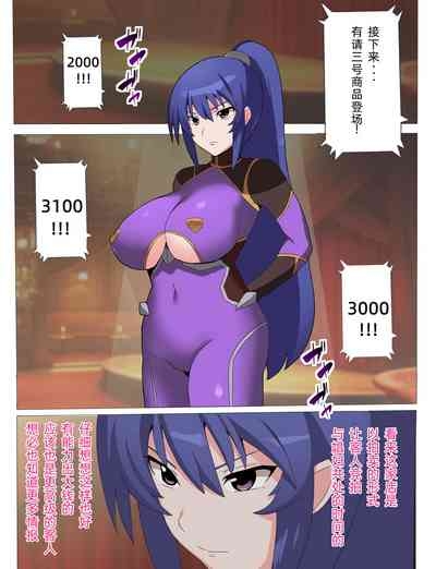 Rinko Netorare Orc no Haramizuma to Natta Hi 6
