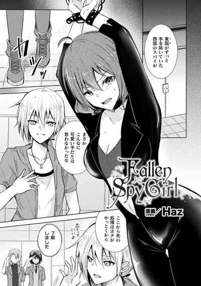 2D Comic Magazine Kimatte Torokeru Yuri Ecchi Vol.1 3