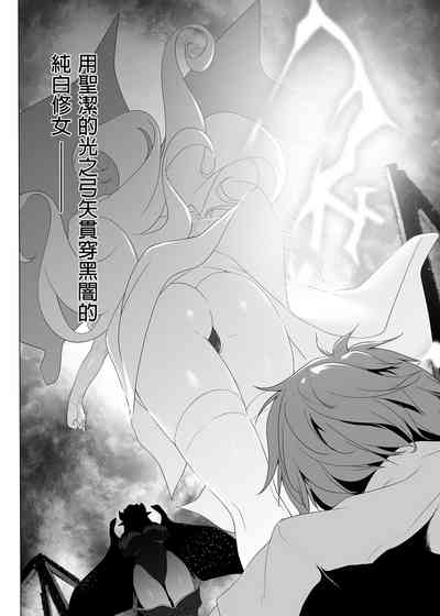 Bouken no Sho Series Soushuuhen - The Adventurer's Book has Perfect. Vol. 1 6