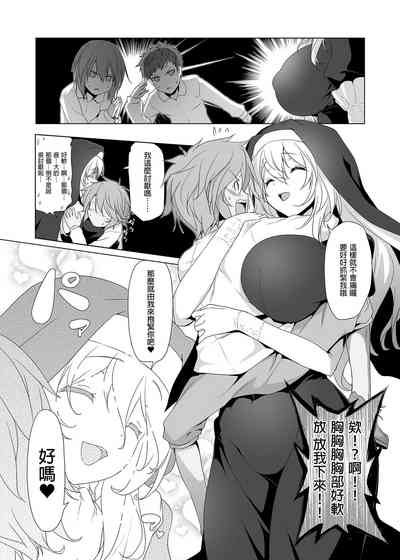 Bouken no Sho Series Soushuuhen - The Adventurer's Book has Perfect. Vol. 1 9