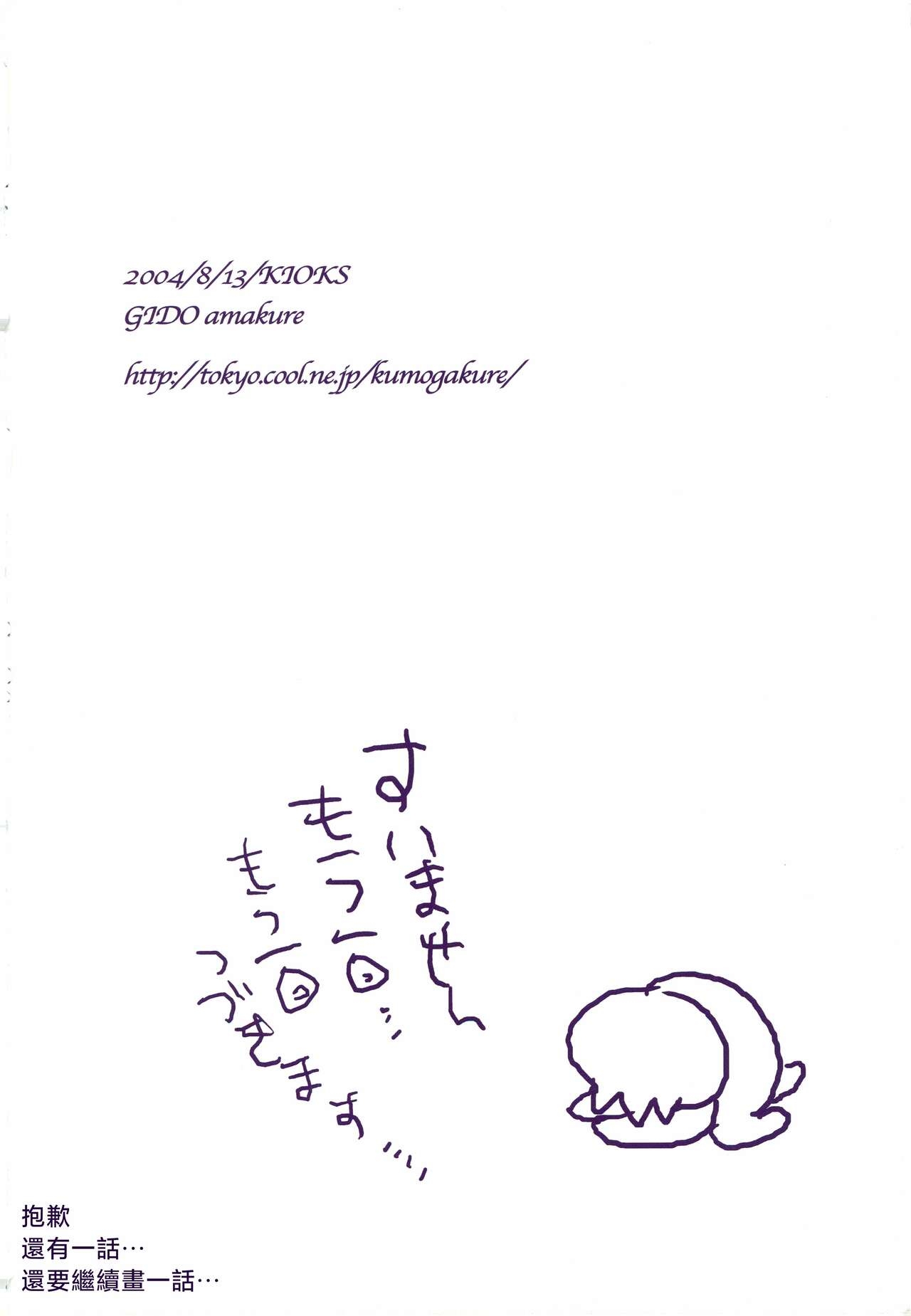 道に名前をつけたのはだれ? 3 - Page 45