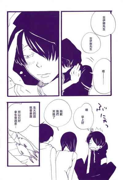 道に名前をつけたのはだれ? 3 6