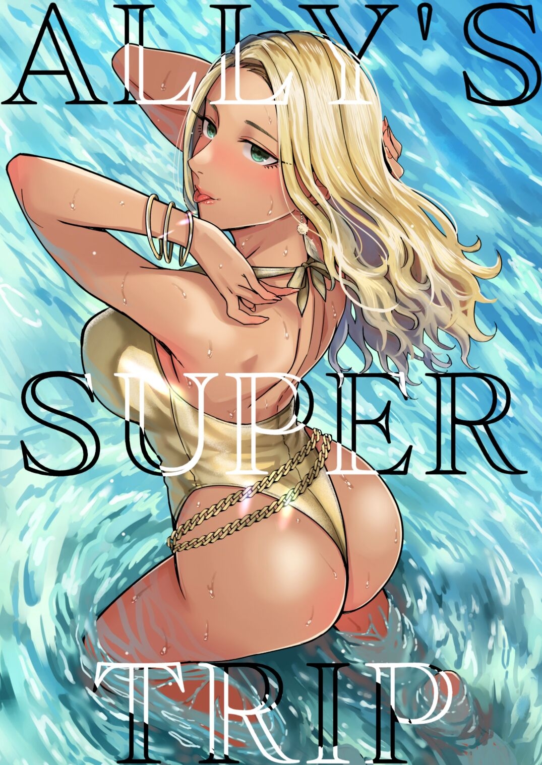 Ally-san wa doko demo ikitai!! 1