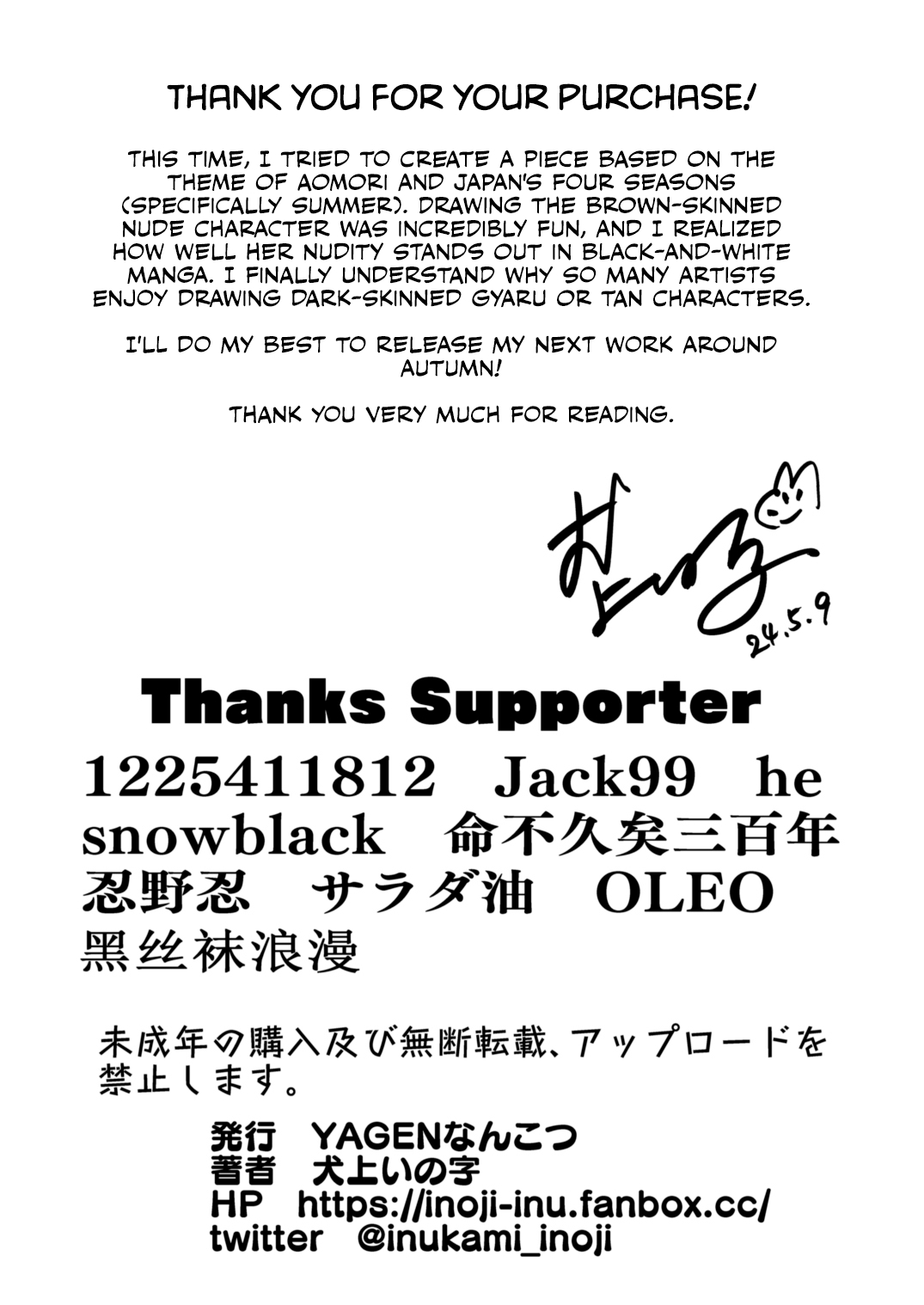 Ally-san wa doko demo ikitai!! - Page 67