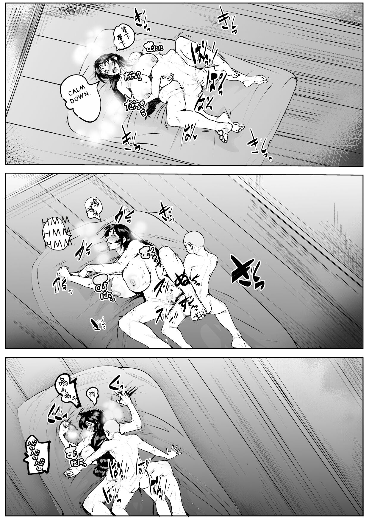 mura no insyuu de seikyouiku wo一 syuukan zissen suru kaa tyan - Page 26