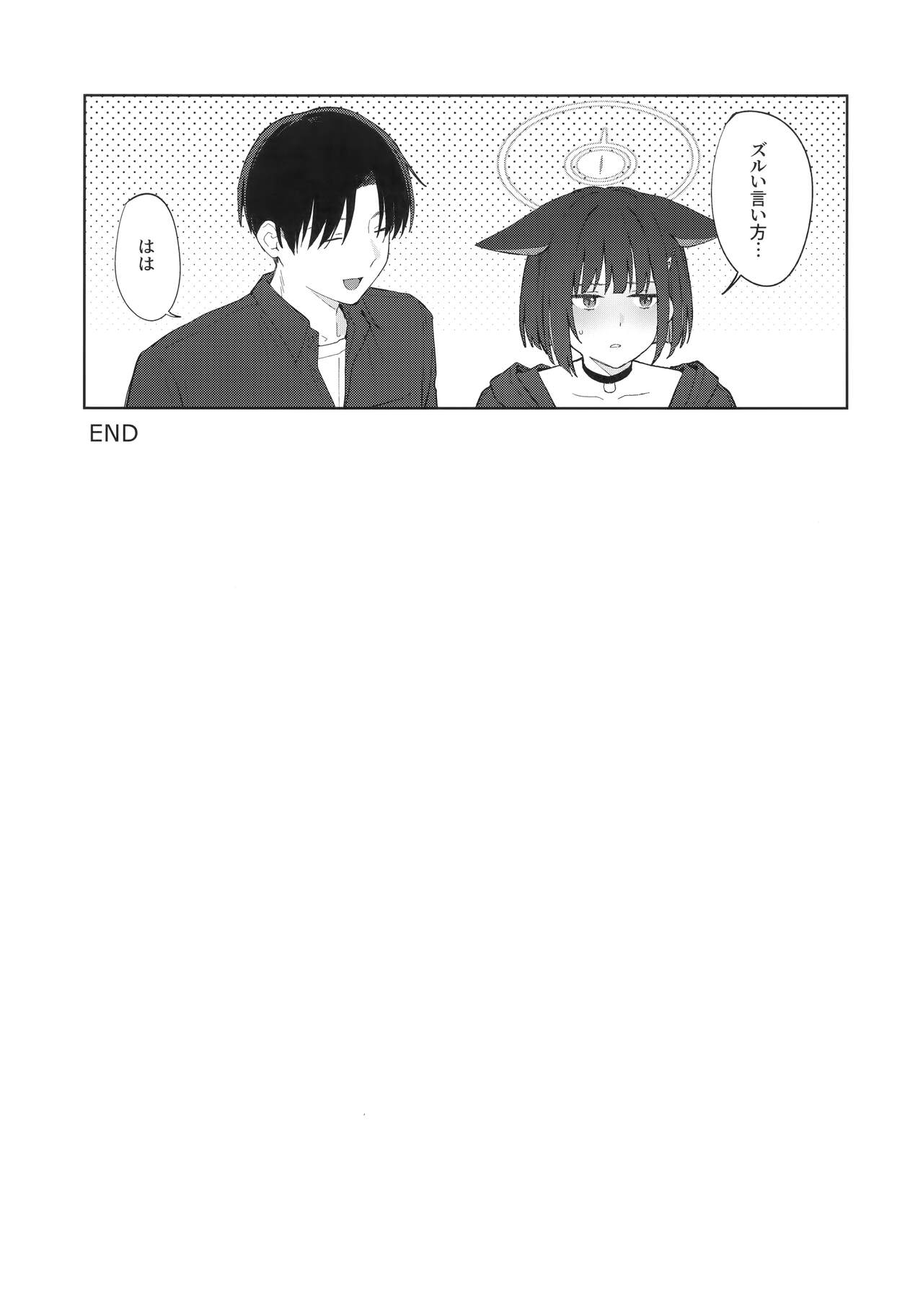 Konya wa Kuroneko to. - Page 42