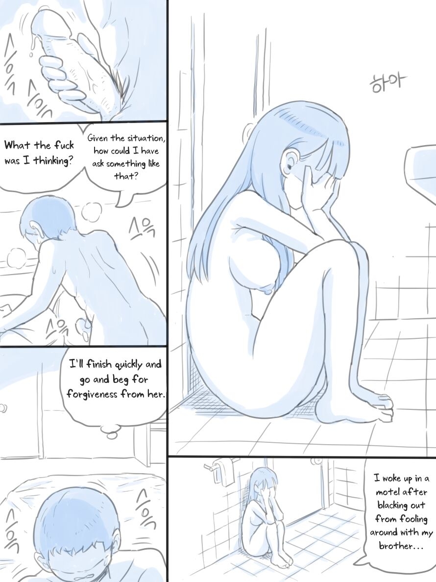 My Sister - Page 22