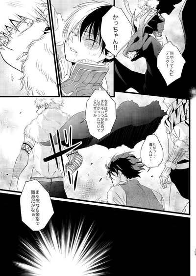 Neverland Parade 2