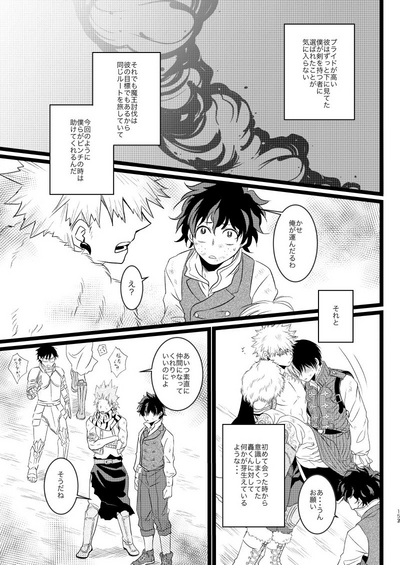 Neverland Parade 4