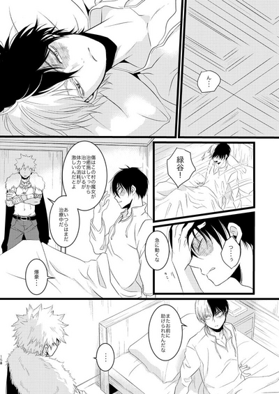 Neverland Parade 5