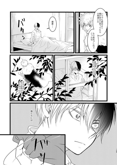 Neverland Parade 6