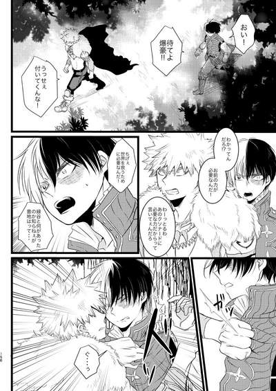 Neverland Parade 7