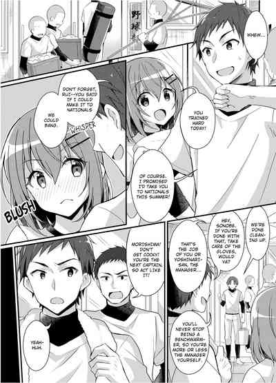 The Former Ace of the Baseball Team is a Prostitute Girl 3