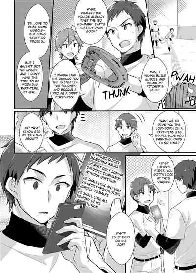 The Former Ace of the Baseball Team is a Prostitute Girl 4