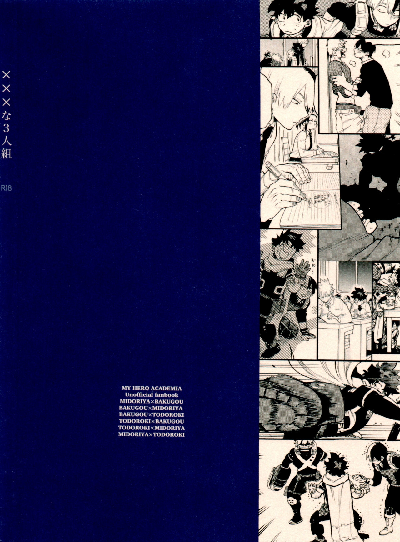 SeFri na 3-ningumi - Page 84