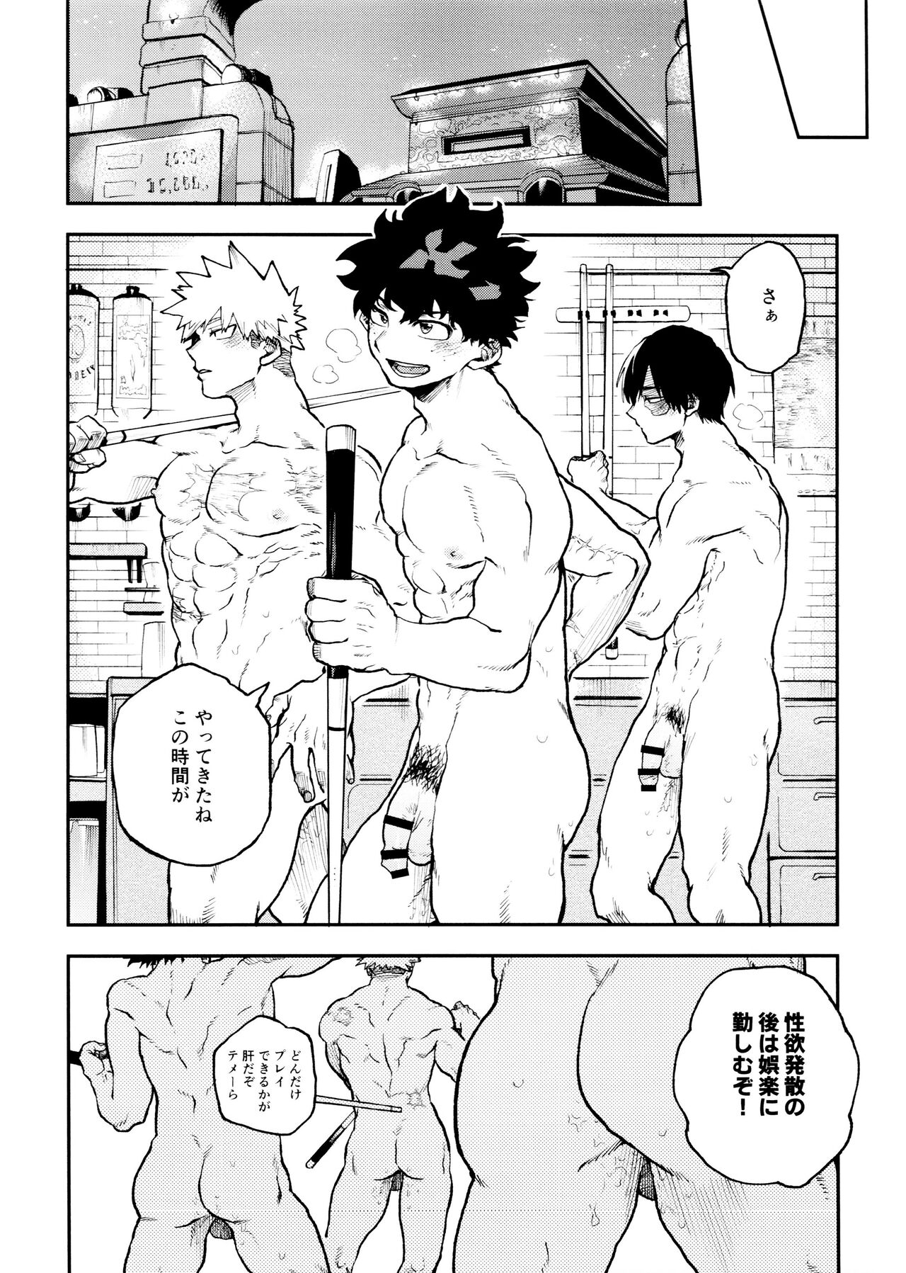SeFri na 3Yuetsu Kyousha Haitesshou Memorial Hen- - Page 18