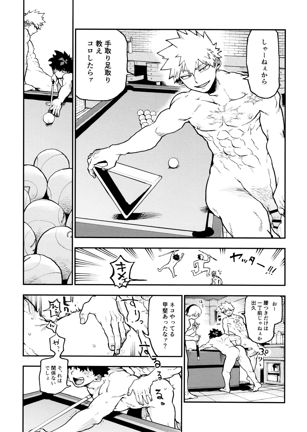 SeFri na 3Yuetsu Kyousha Haitesshou Memorial Hen- - Page 21