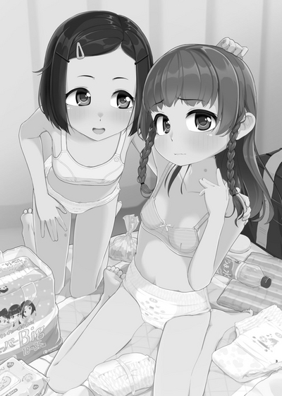 Toroshikko Detox 1