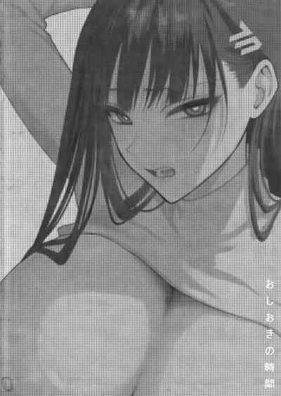 Oshioki no Jikan - Punishment time 4