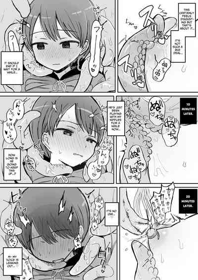 Shokushu Youkai Ushiro no Numenume-san | Tentacle Monster Mr. Slippery Cums From Behind 10