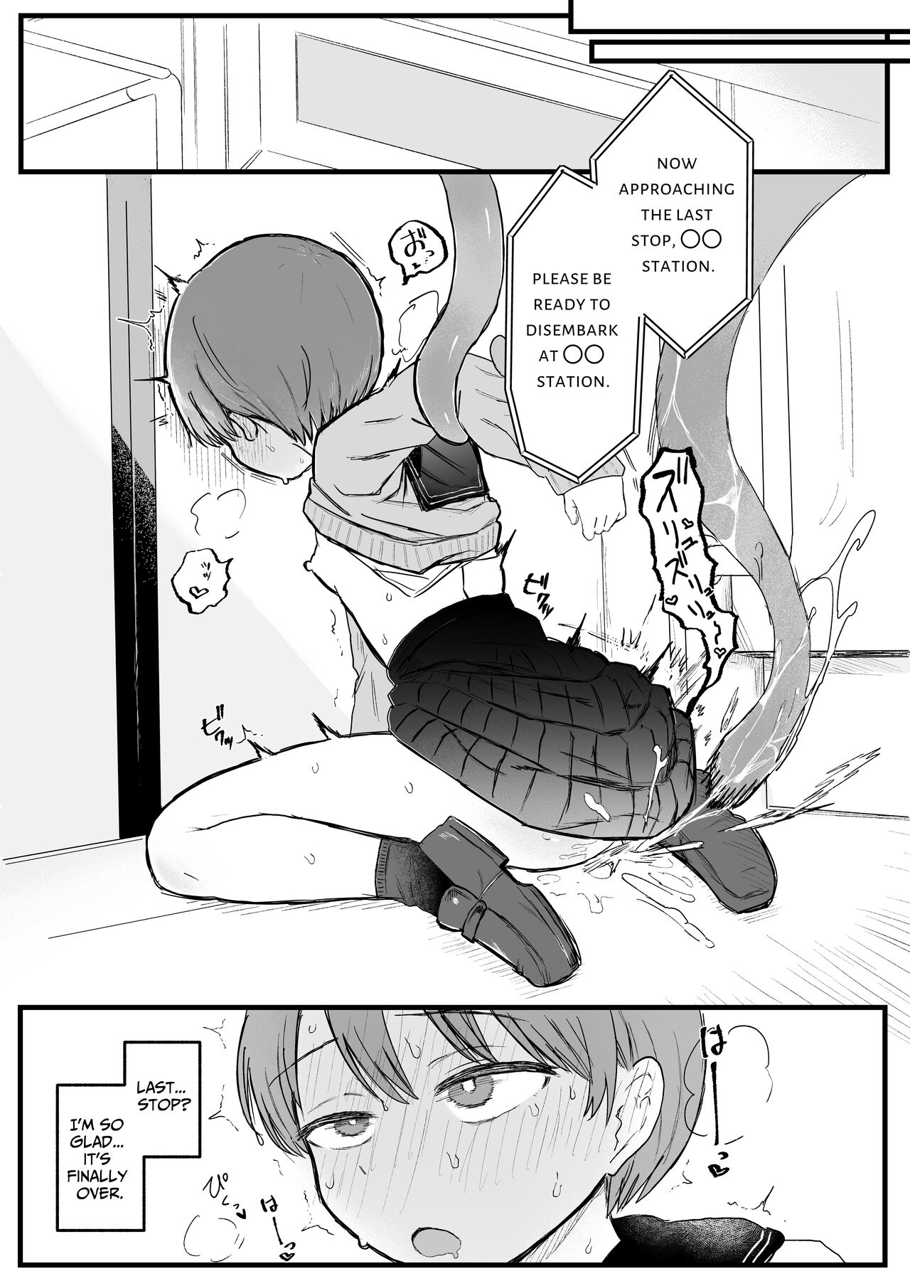 Shokushu Youkai Ushiro no Numenume-san | Tentacle Monster Mr. Slippery Cums From Behind - Page 18