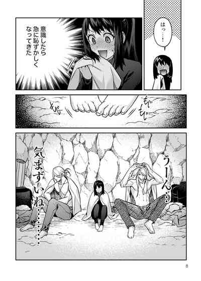 Sannin de Issho ni 9