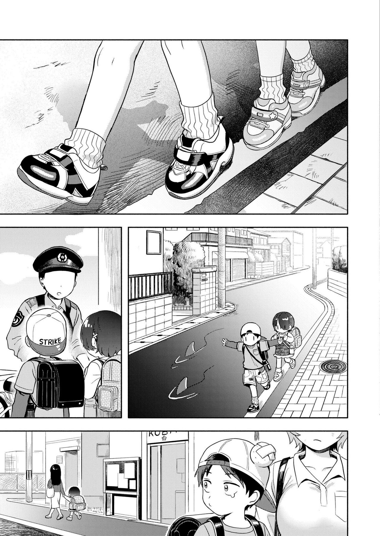 Himitsugoto - Page 30