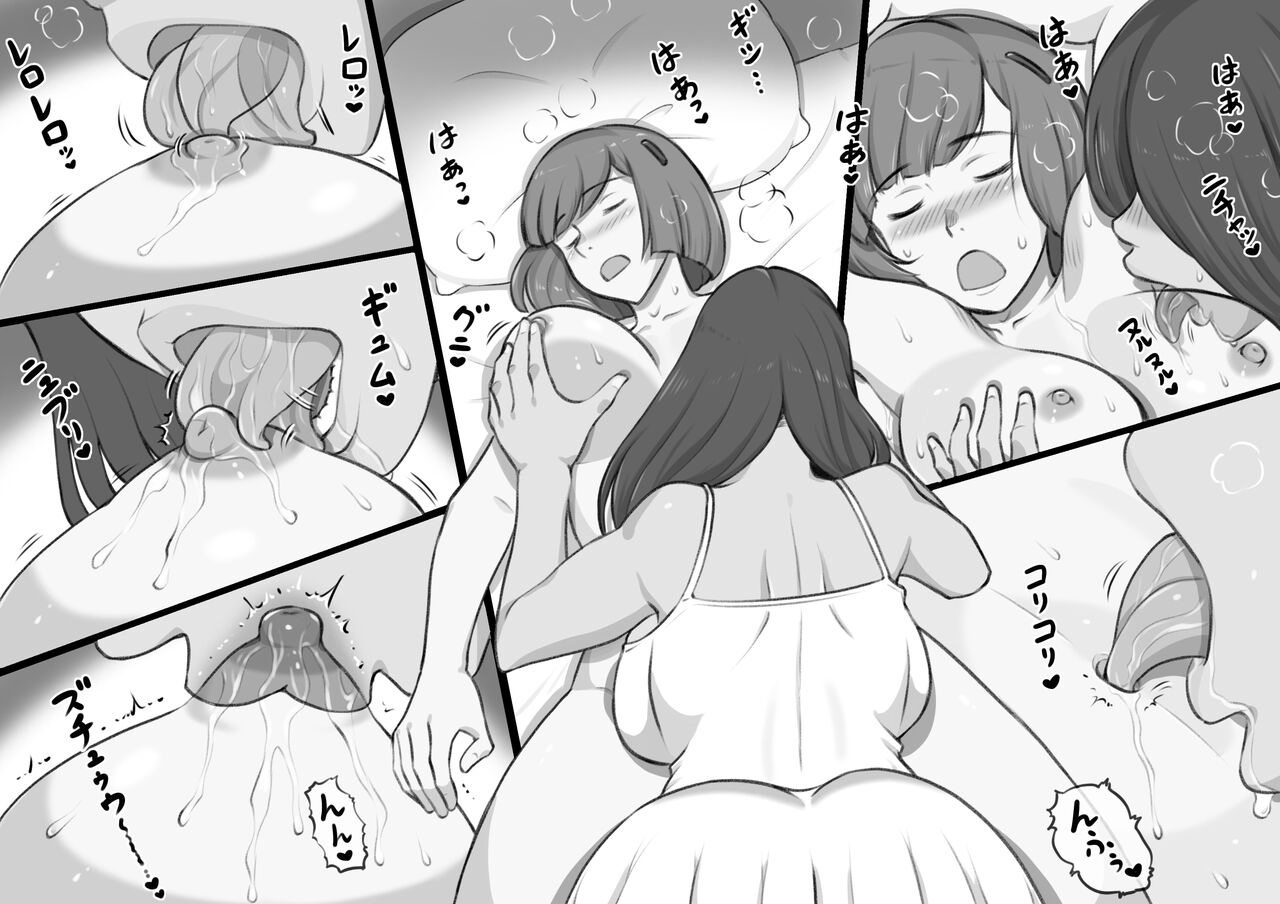 MerD5个人翻译Futa Bukken - Futanari Yuurei no Love Noroi - Page 13