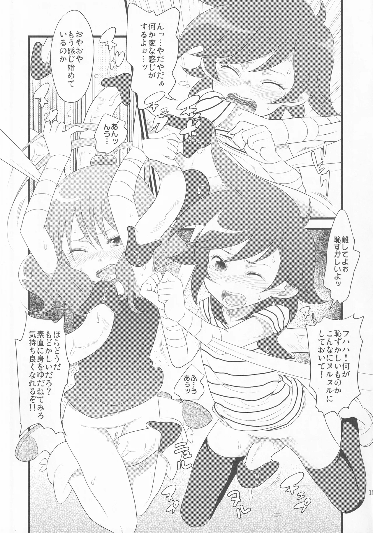 Live on Kai - Page 16