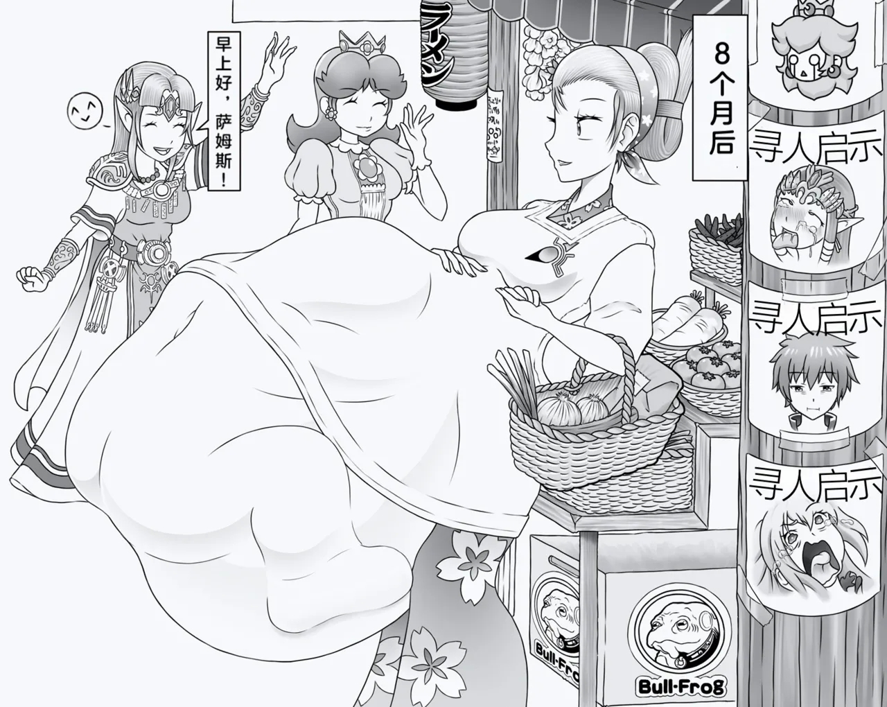 サムスの丸吞み/妊婦/hyperpreg 1