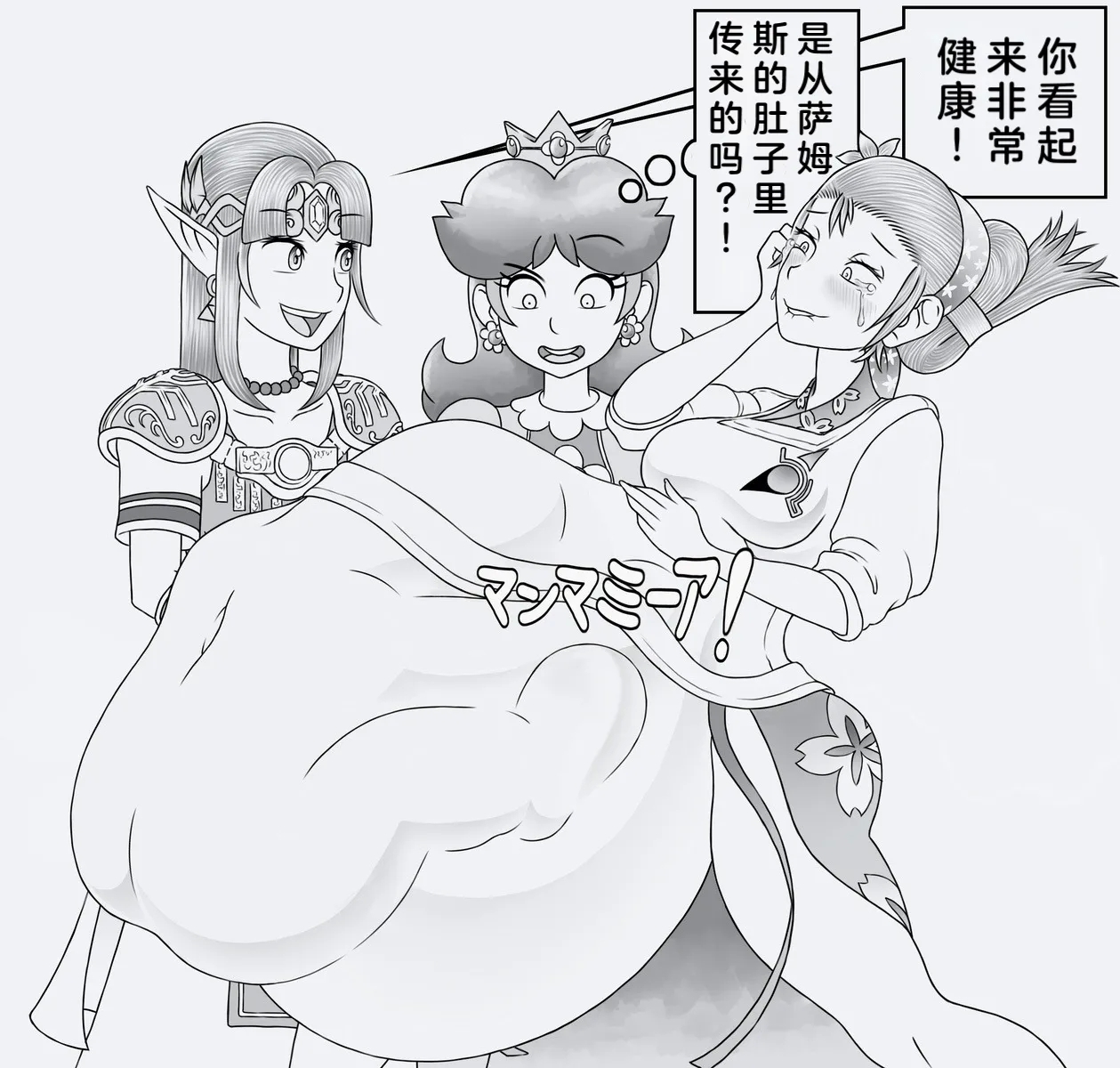 サムスの丸吞み/妊婦/hyperpreg 4