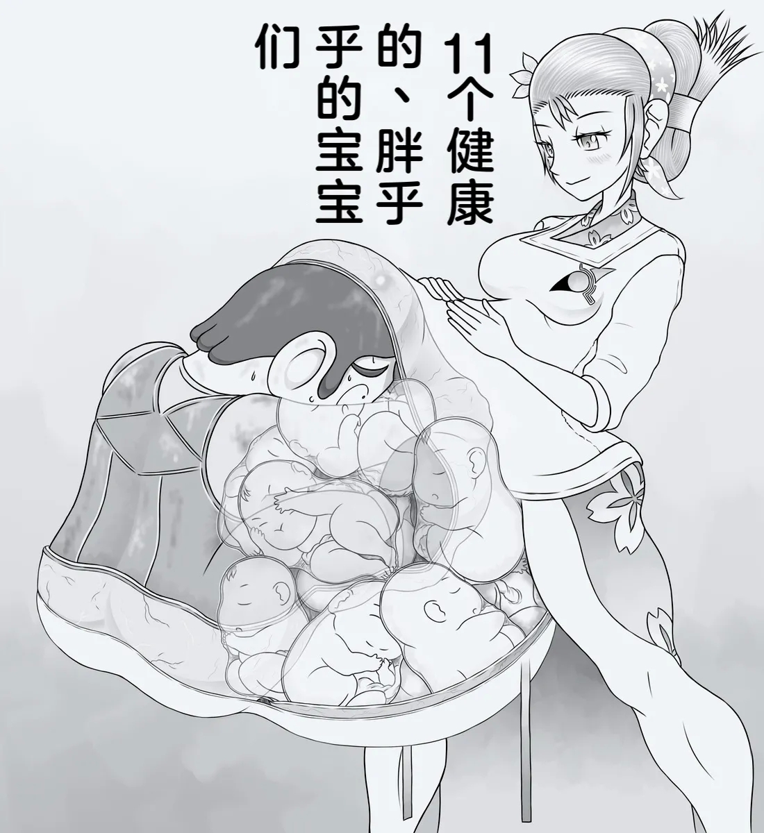 サムスの丸吞み/妊婦/hyperpreg 7