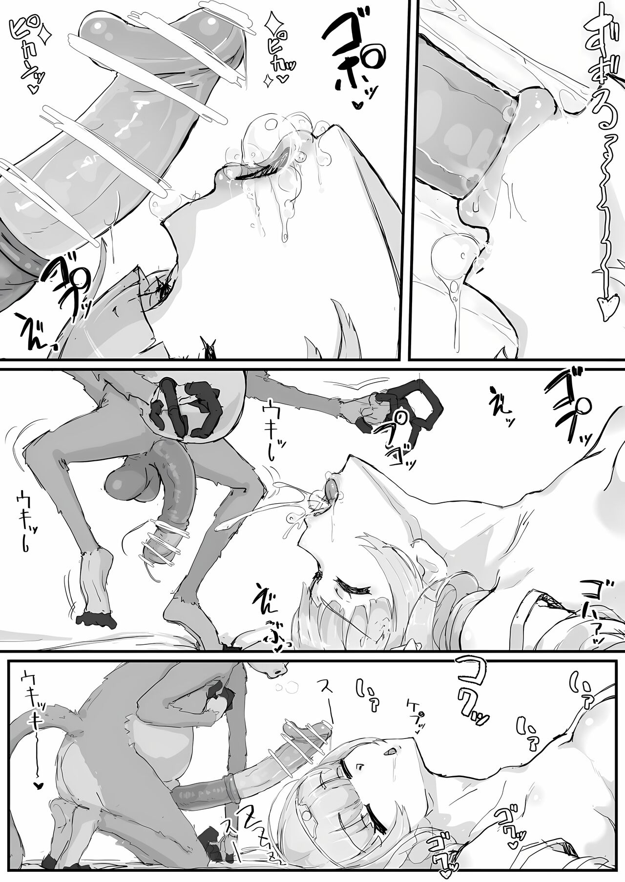 Ojou-sama to Nemuri Zaru - Page 14