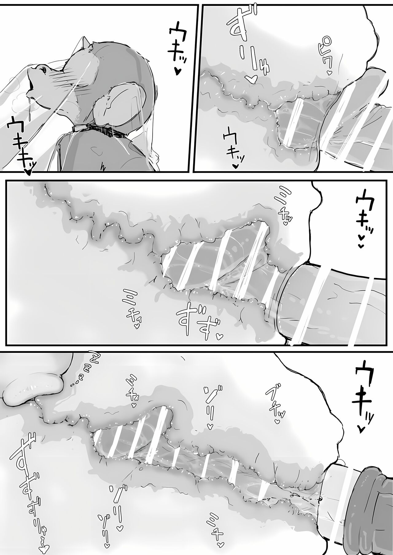 Ojou-sama to Nemuri Zaru - Page 19