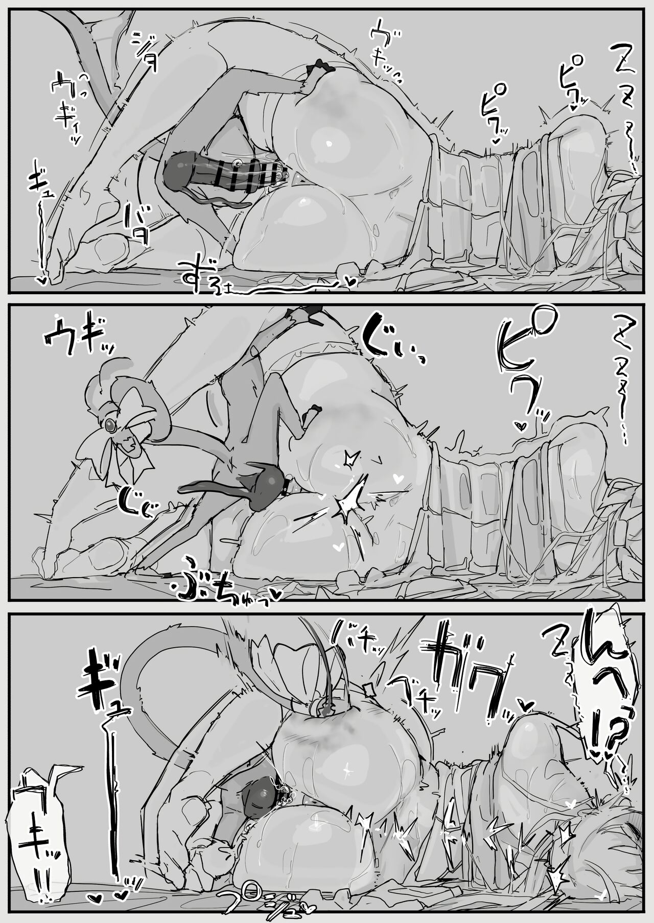 Ojou-sama to Nemuri Zaru - Page 71