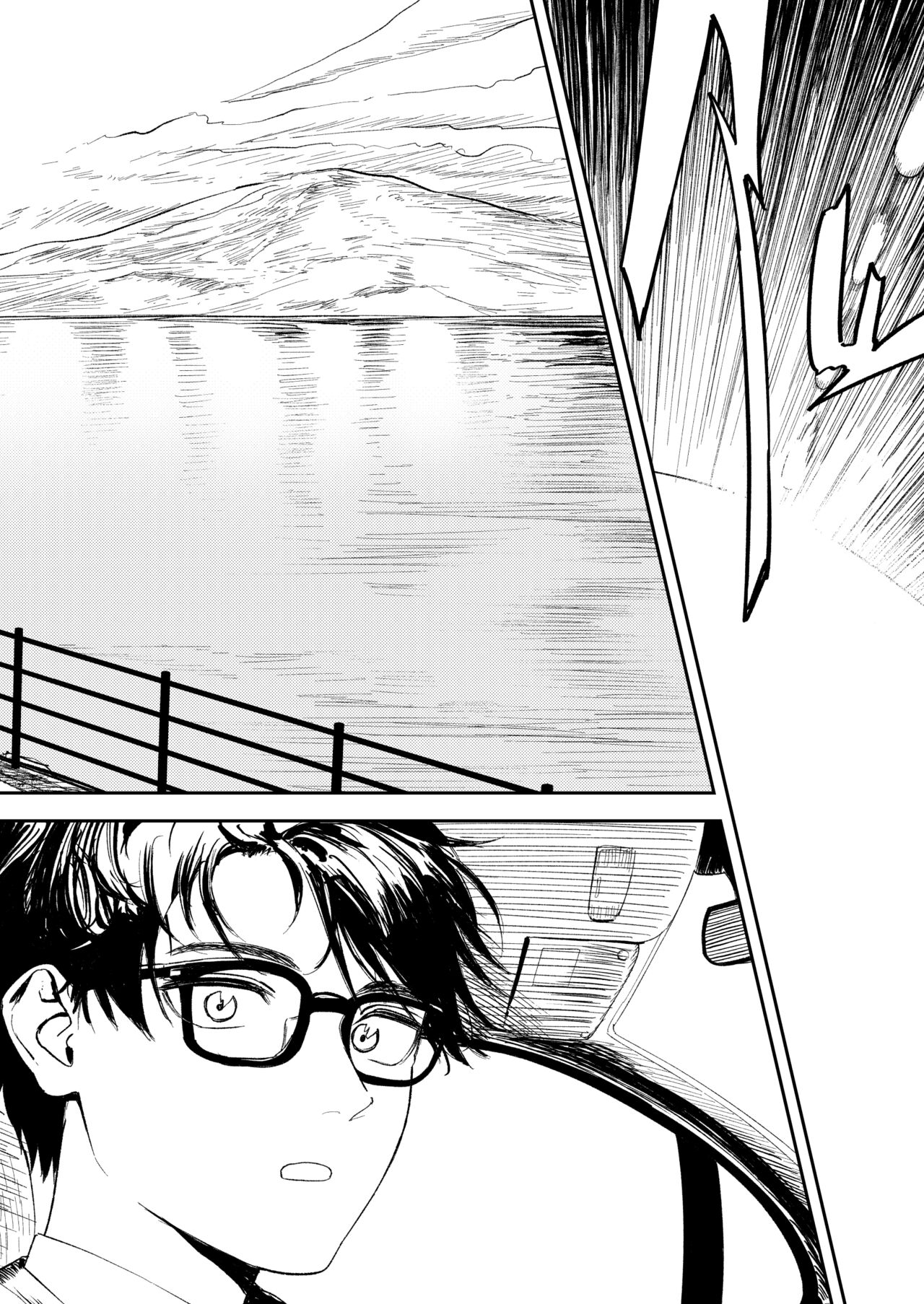 Konki Girigiri Sister, Semete Shojo o Sutetai. - Page 12